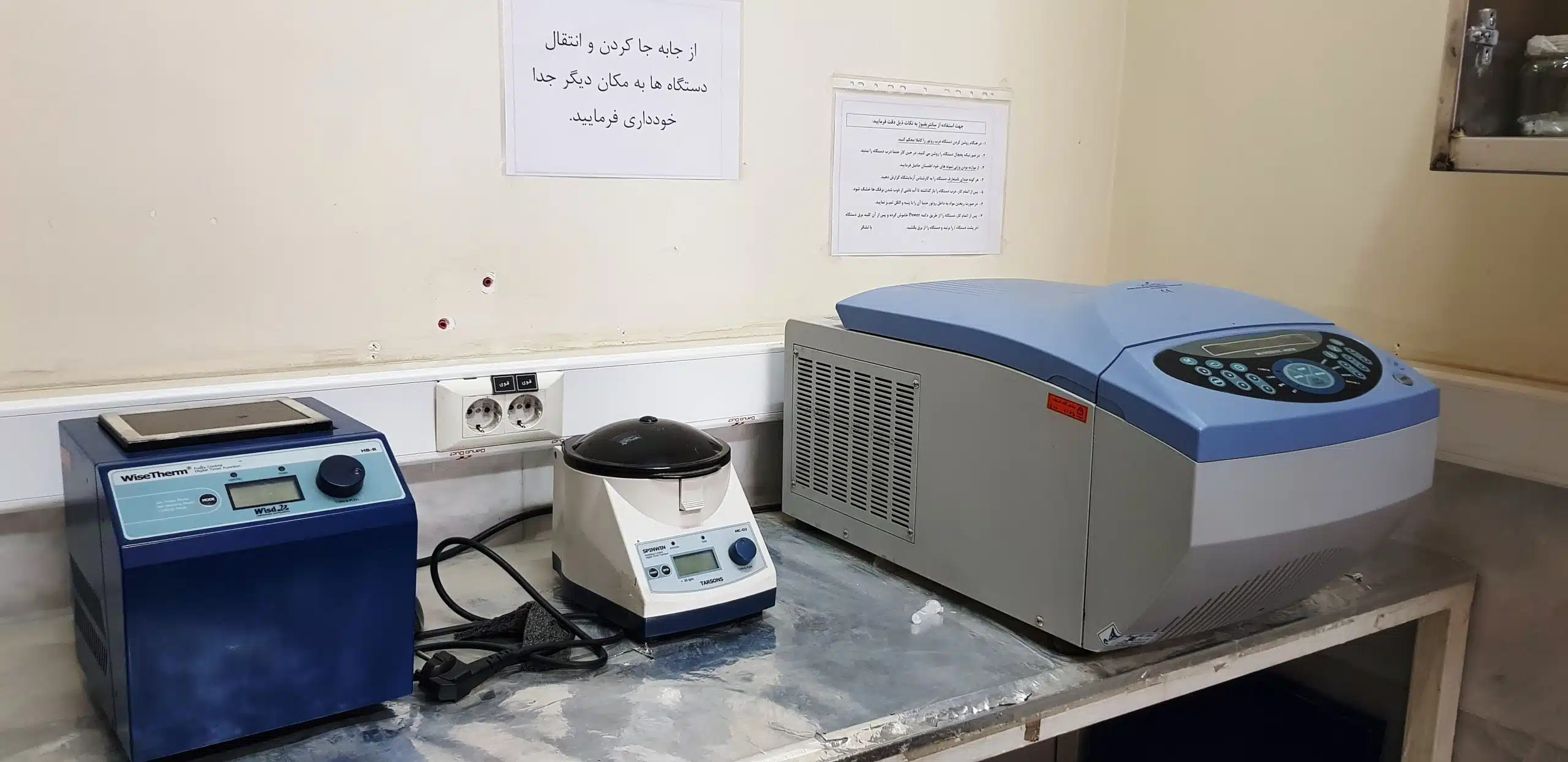 آزمایشگاه علوم گیاهی (3)