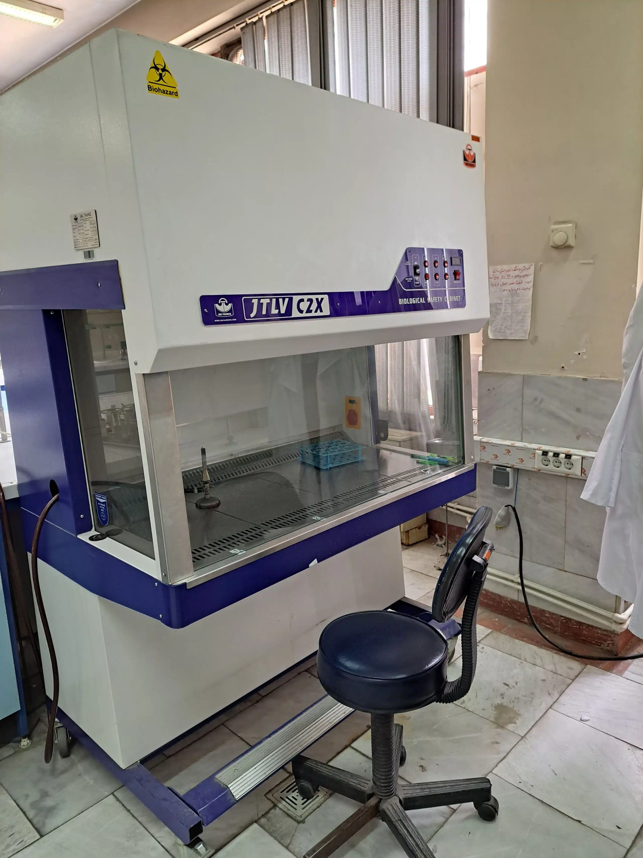 هود لامینار